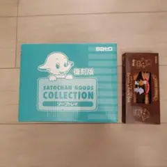 さとちゃん　ソープトレイ　スプーン＆フォークセットのサムネイル