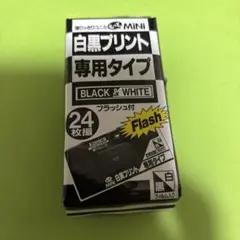 Konica 撮りっきりコニカ MiNi 白黒プリント専用24枚のサムネイル