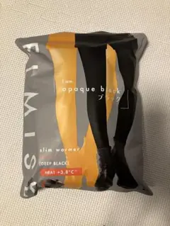 再値下げベルミス　着圧裏起毛タイツ　ブラック