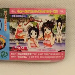 ソデヒキマンゴー様 リクエスト 2点 まとめ商品