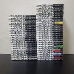 闇金ウシジマくん 全巻セット