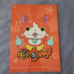 ジバニャン 妖怪ウォッチ A4クリアファイル - メルカリ