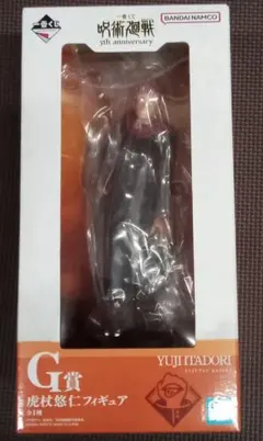 一番くじ 呪術廻戦 G賞 虎杖悠仁 フィギュア