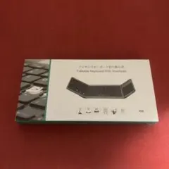 新品　折りたたみワイヤレスキーボード タッチパッド付き