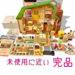 レア シルバニアファミリー 森の水車のパン屋さんギフトセット 完品 未使用もの多