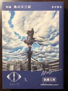 2025年最新】Yorushikaの人気アイテム - メルカリ