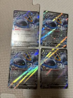 即購入ok＊ポケカ エンペルトex RR 4枚