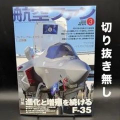 Item thumbnail for item a537ed8e-f7bf-42ec-b6cf-63e683562940