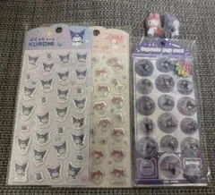 ★新品：メロクロセット★