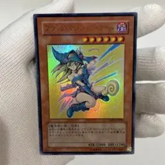 2026年最新】ブラックマジシャン レリーフの人気アイテム - メルカリ