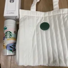 スターバックス ステンレス製タンブラー トートバッグ