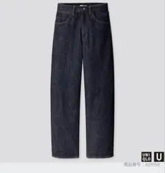 UNIQLO U ワイドフィットカーブジーンズ　23（裾上げあり）