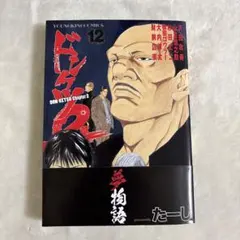 ジャッカル様 リクエスト 3点 まとめ商品