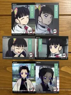 【栗花落カナヲ 胡蝶しのぶ】 鬼滅の刃 6枚 EPOCH 2025 トレカ