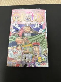 2026年最新】ワンピース 初版 2巻の人気アイテム - メルカリ