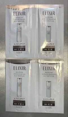 ［新品/未使用］ELIXIR リフトモイストローション・乳液　トライアルセット