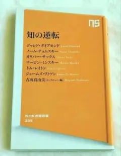 Item thumbnail for item 791c2157-7244-45ff-87c2-4d674f598d7f