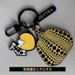 大人気！HEYTEA 草間彌生 アートキーホルダー カボチャ 黄 - メルカリ
