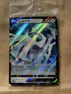 や*ん様 PSA10 ルギアVミステリーボックス S-Pプロモカード - メルカリ