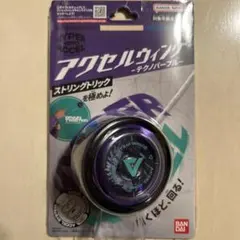 Item thumbnail for item 1c6f73c4-5050-434a-b034-6d03a9107914