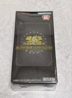 【絶版 未開封 日版】遊戯王 20th アニバーサリーレジェンドコレクション 絶版 未開封 日版】遊戯王 20th アニバーサリーレジェンドコレクション
