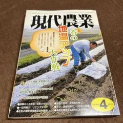 Item thumbnail for item 3454ce44-79e1-4b19-ba52-2a4d7bf55023