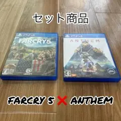 【セット商品】FARCRY5 ファークライ ANTHEM アンセム PS4 ②