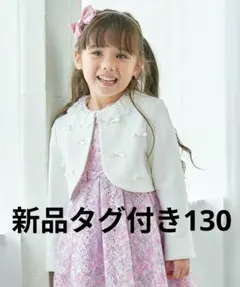 【anyfam】グログランリボンジャケット