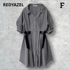 レディアゼル　シャツワンピース　チェック柄　黒　グレー　美品　ダブルバックル