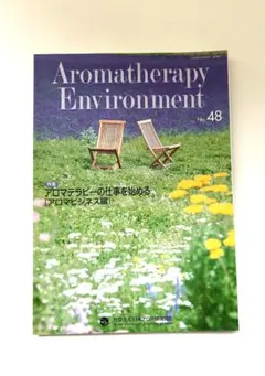 Aromatherapy Environment 48号