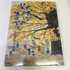 Item thumbnail for item 7bd478e0-e58c-4c3a-adf6-f0bd7a78104d