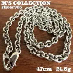 【研磨済】【M's collection】シルバー925アズキチェーン21.5gのサムネイル
