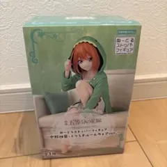 五等分の花嫁 中野四葉 フィギュア