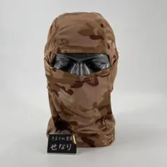 S-792/送料無料！/サバゲー/迷彩　速乾　さらさら　バラクラバ　/　デザート