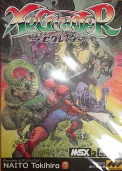 MSXフェスティバル’90 ディスクパンフレットFD 2枚セット MSXフェスティバル'90 ディスクパンフレットFD 2枚セット Bluetooth