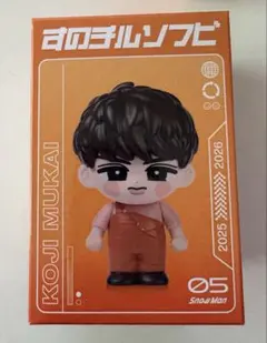 Snow Man　on 向井康二 ソフビ