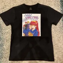 2026年最新】ときめきメモリアル Tシャツの人気アイテム - メルカリ