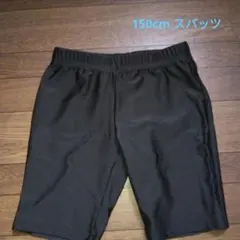 wundou☆黒 インナータイツ 150cm