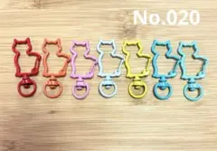 猫型ナスカン7個セット・No.020