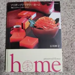 Item thumbnail for item d9e2ffd9-f18f-4ba3-a32f-e34b49a581ae