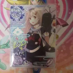 艦これアーケード 夕立 改二 ケッコン