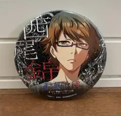 東京喰種 トーキョーグール 西尾錦 缶バッジ