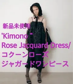 【未使用】Kimono Rose Jacquard Dress ワンピースのサムネイル