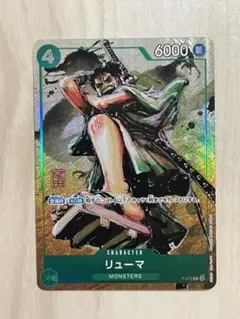 ［即購入可］リューマ　プロモ　P-072