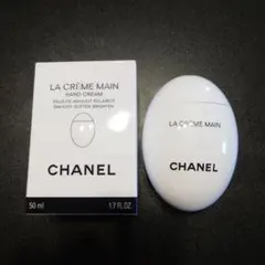 新品未使用　CHANEL LA CRÈME MAIN ハンドクリームのサムネイル