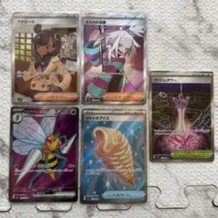 ポケモンカード ニンジャスピナー SR 5枚まとめ