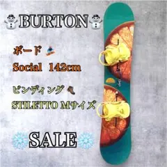 2026年最新】burton stilettoの人気アイテム - メルカリ