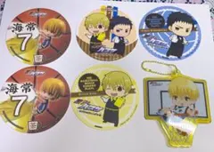 黒子のバスケ　海常高校　黄瀬涼太　グッズ　6個セット　まとめ売り　纏め