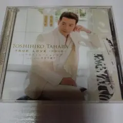 田原俊彦　 TRUE LOVE　　 CD・DVD