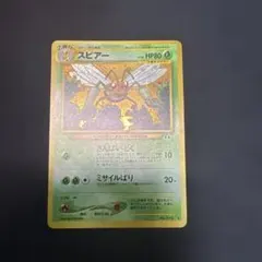 2026年最新】シリーズ：☆neo ポケモンカードゲームの人気アイテム